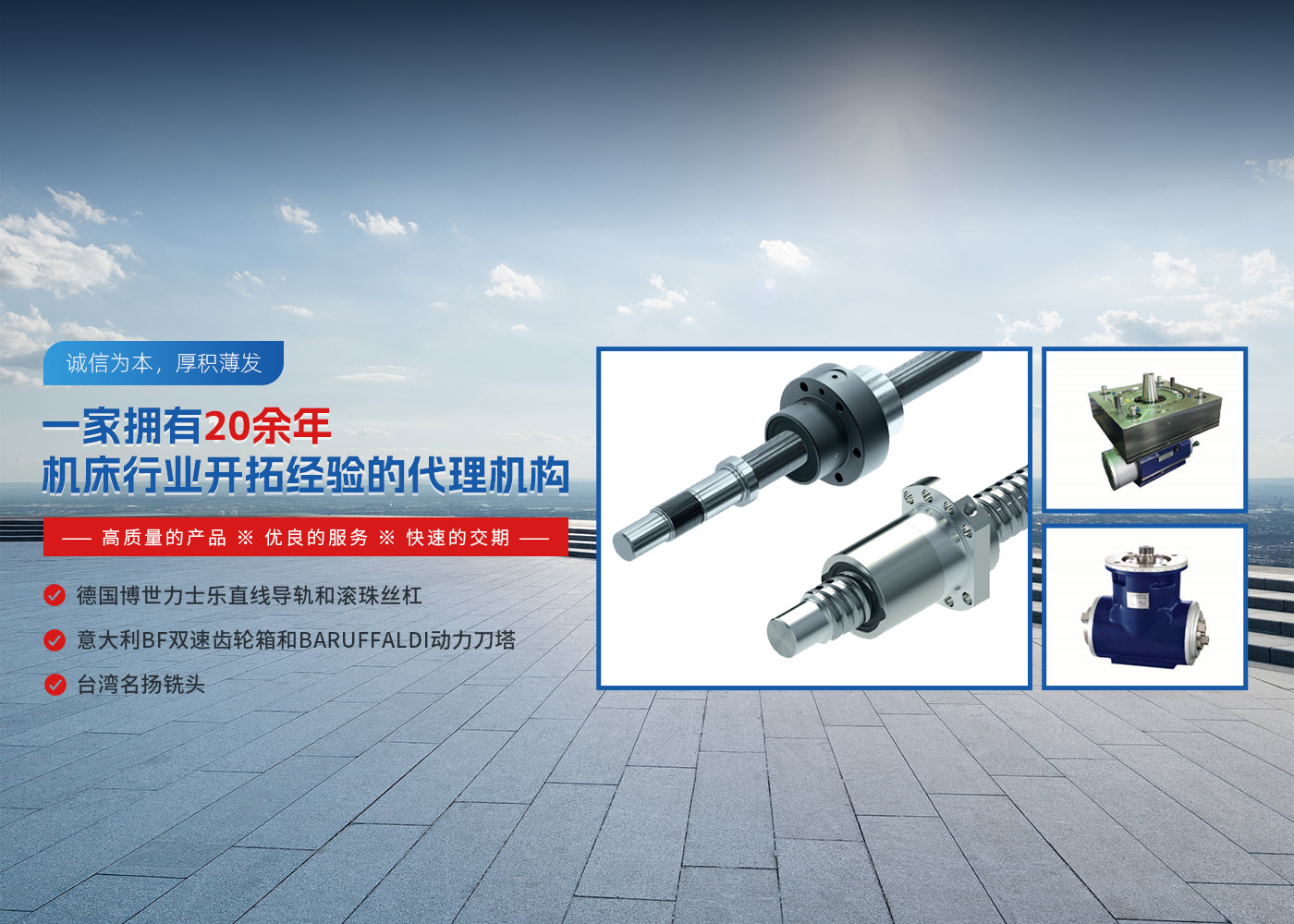 江蘇日富傳動機(jī)械有限公司